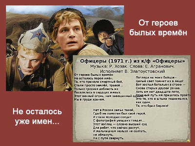 Вечный огонь