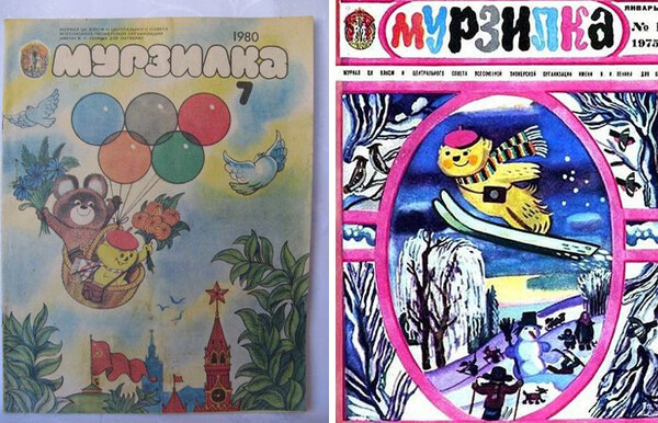 Журнал можно было читать детям разных возрастов — дошкольникам и школьникам