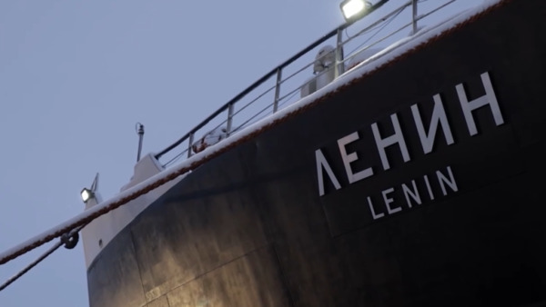 Ледокол Ленин
