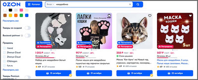 Товары для Квадробинга Товары для Квадробинга
