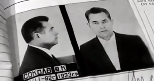 Директор гастронома №1 Соколов