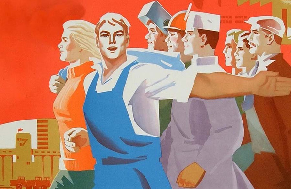 Коллективизм