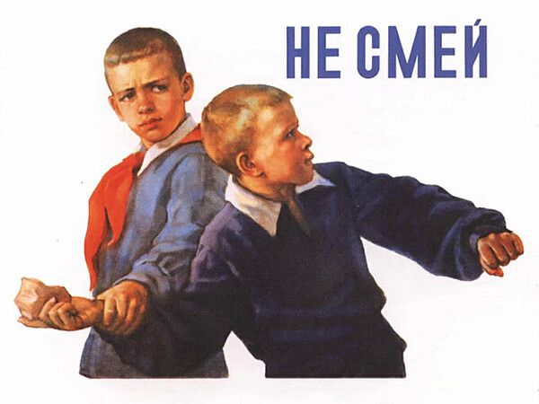 Чувство справедливости