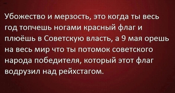 Убожество и мерзость