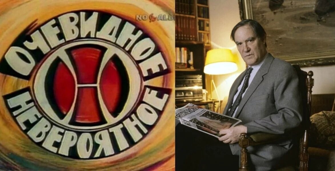 Неудобная правда от Сергея Капицы, которая, к сожалению, по-прежнему актуальна для нашей страны