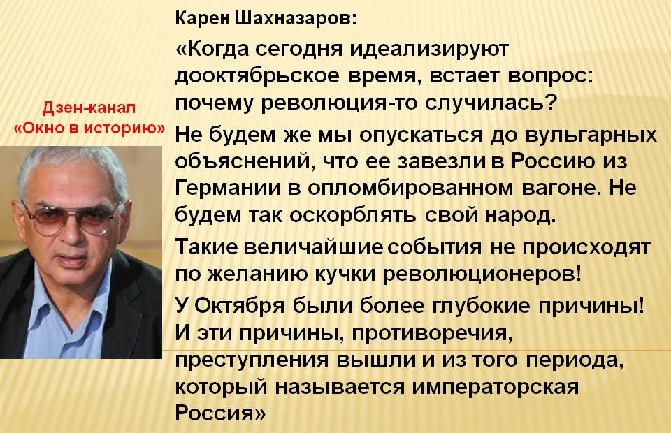Карен Шахназаров об отмене 7 ноября Карен Шахназаров об отмене 7 ноября