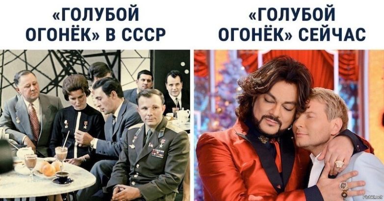 Голубой огонек тогда и сейчас
