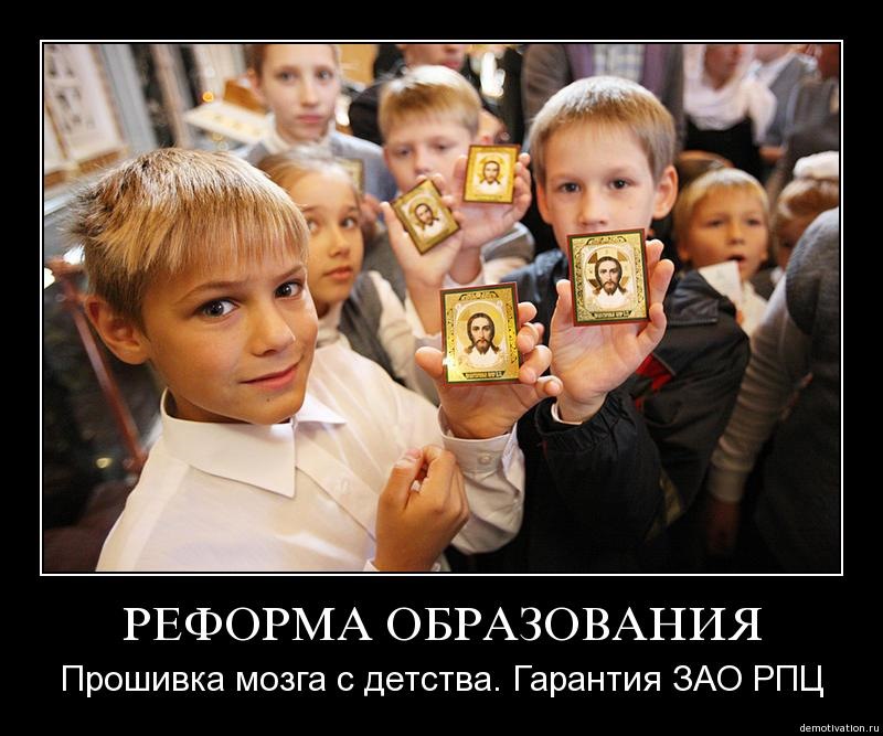 Чтобы уничтожить нацию не надо войн, достаточно уничтожить образование Чтобы уничтожить нацию не надо войн, достаточно уничтожить образование