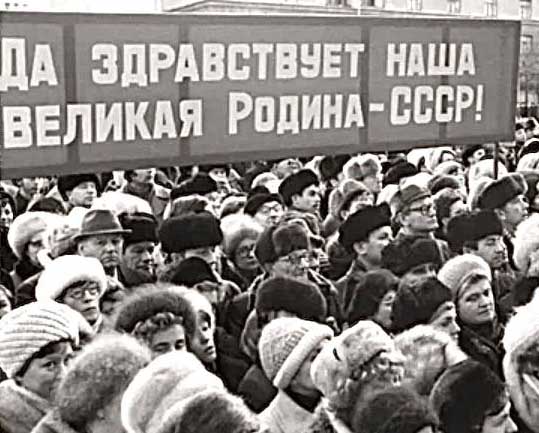 Распада СССР не было, его распустили вопреки воле народа по незаконной филькиной грамоте