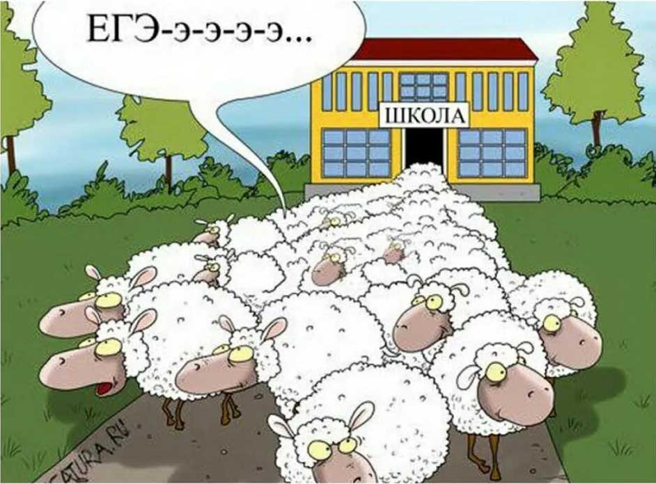 Чтобы уничтожить нацию не надо войн, достаточно уничтожить образование Чтобы уничтожить нацию не надо войн, достаточно уничтожить образование