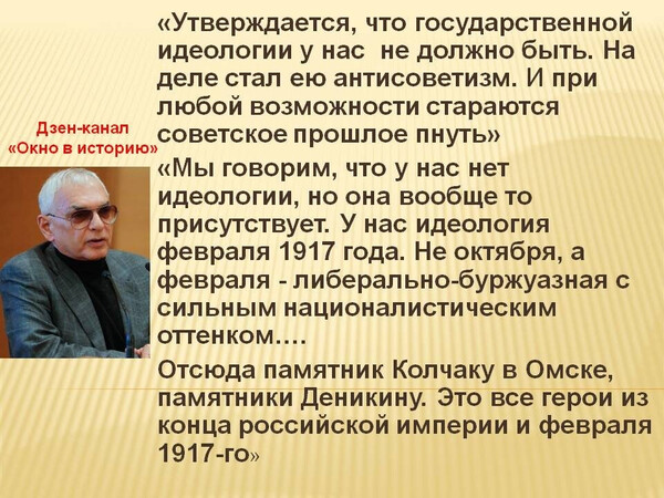 Карен Шахназаров о СССР и антисоветизме в России Карен Шахназаров о СССР и антисоветизме в России