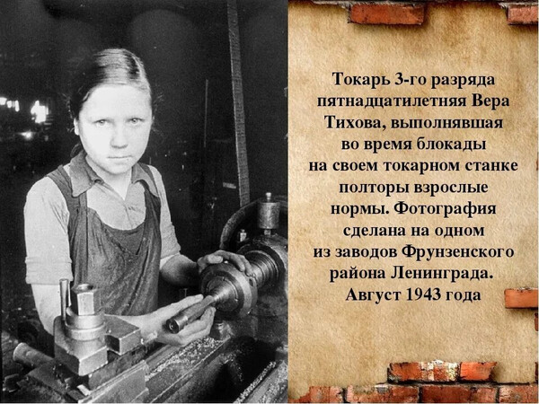 Маленькие герои труда Маленькие герои труда