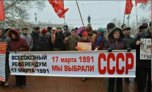 Граждане СССР сделали свой выбор Граждане СССР сделали свой выбор