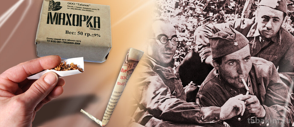 Как курили в СССР и как курят сейчас в России
