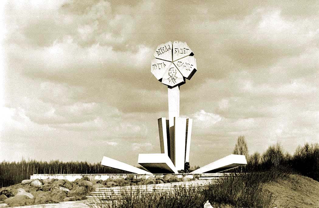 Война и дети