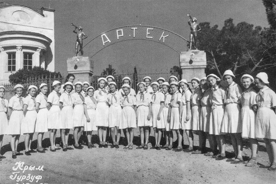Артек