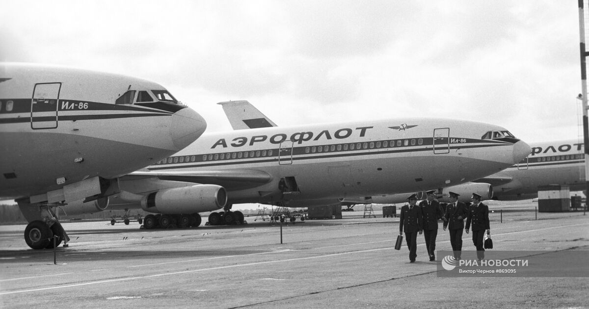 Авиация СССР. Самолет Ил-86