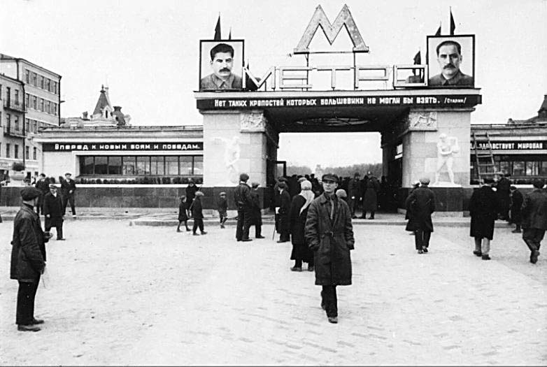 Станция метро «Сокольники» 1935 год