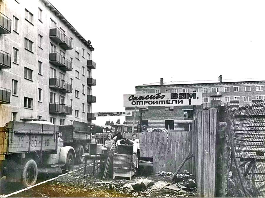Массовое строительсво бесплатного жилья в СССР