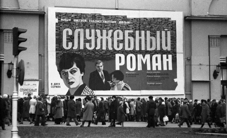 Афиша у кинотеатра