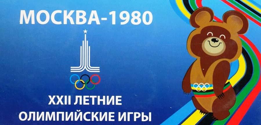 Олимпиада-80
