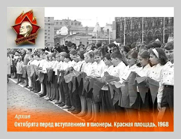 Пионер - всем ребятам пример!
