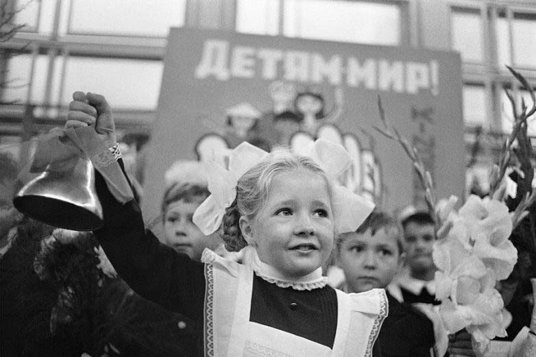 Первый звонок