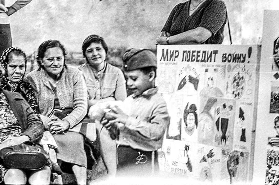 Советские дети против войны
