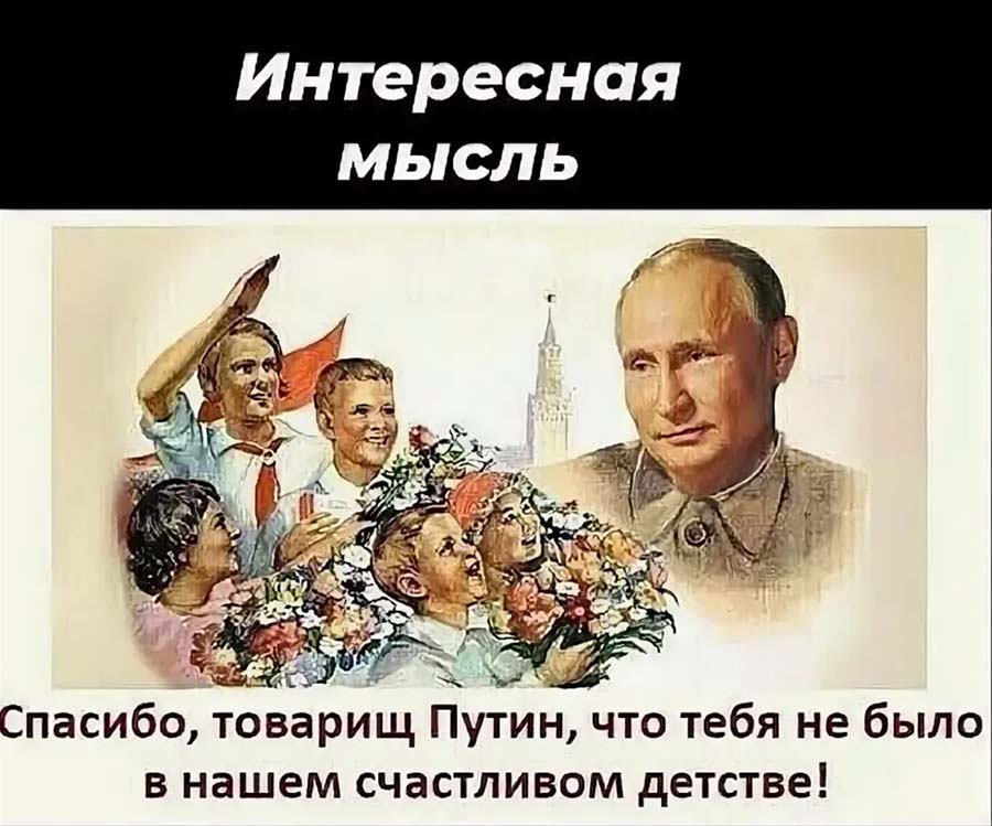 Спасибо от детей
