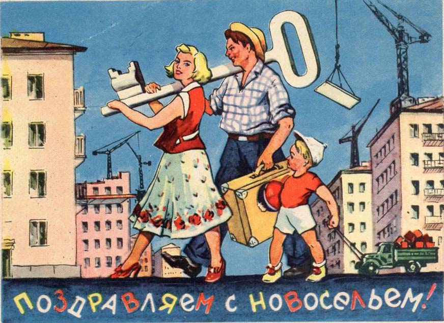 Поздравляем!