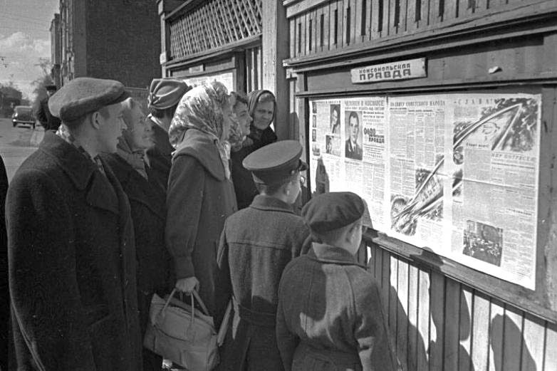 Газеты бесплатно