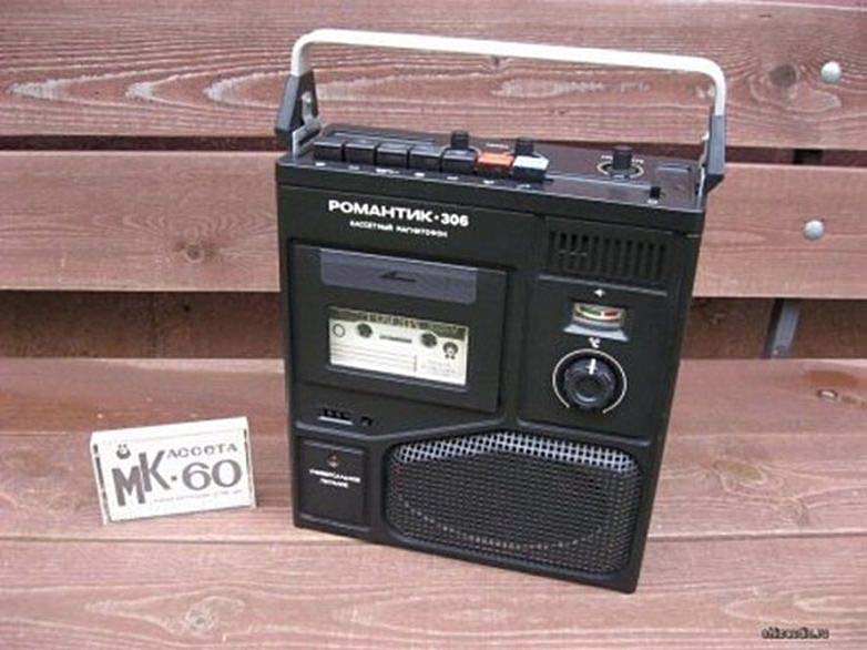Касетный магнитофон Романтик-306