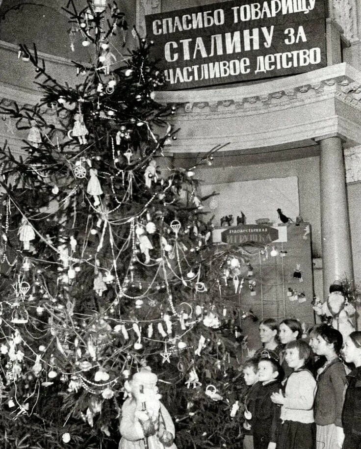 С Новым годом!